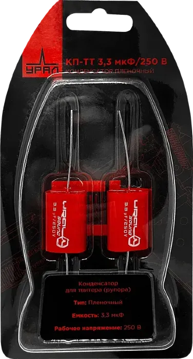 УРАЛ КП-ТТ 3,3 мкФ/250В