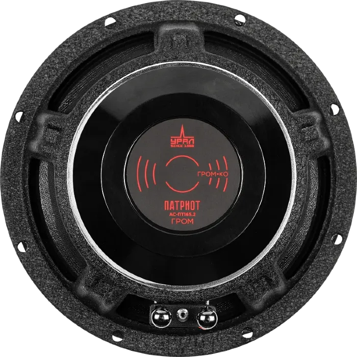 УРАЛ ПАТРИОТ АС-ПТ 165.2 ГРОМ