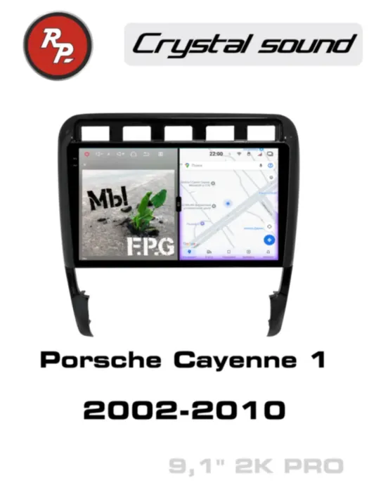 RedPower 85305PRO 9 дюймов для Porsche Cayenne 1-поколение 9PA (12.2002-03.2010)