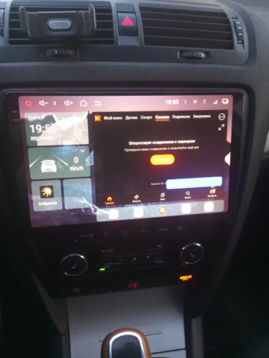 RedPower 85005BG для Skoda Octavia A5 2-поколение с климат-контролем (02.2004-04.2013) чёрный глянец