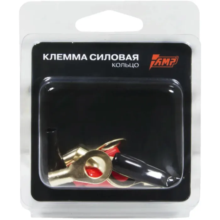 AMP "Кольцо" 8Ga (4шт)