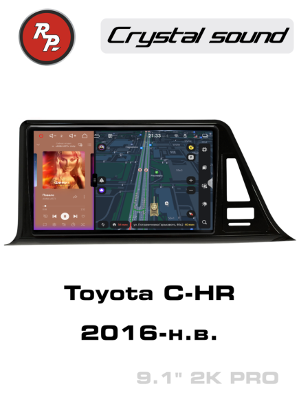 RedPower 85027PRO 9 дюймов для Toyota C-HR (03.2016-н.в.)