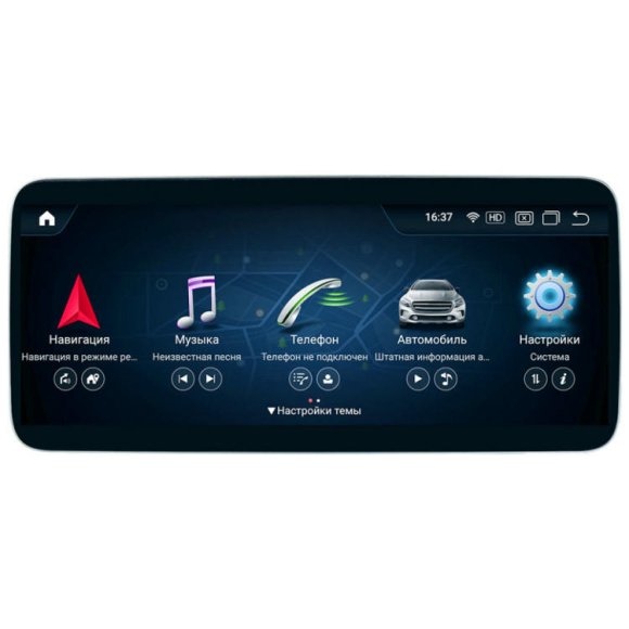 Магнитола для Mercedes-Benz SLK 2011-2012 r172 NTG 4.0 экран 10.25" дюйма 1920*720 Parafar на Андроид 12.0 PF6147A11SLK8/128