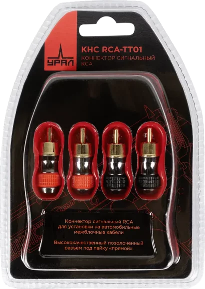 УРАЛ КНС RCA-ТТ01