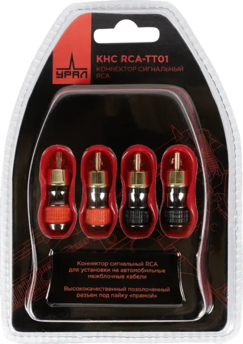 УРАЛ КНС RCA-ТТ01