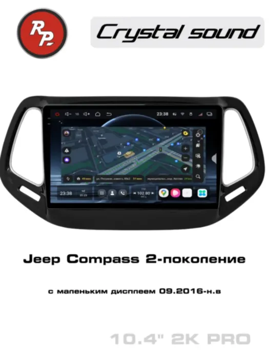 RedPower 85315PRO 10 дюймов для Jeep Compass 2-поколение с маленьким дисплеем (09.2016-н.в)