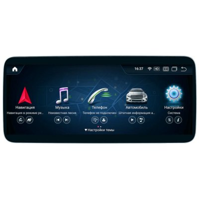 Магнитола для Mercedes-Benz SLK 2011-2012 r172 NTG 4.0 Parafar на Андроид 13.0 PF7153A138/128/7653SLK