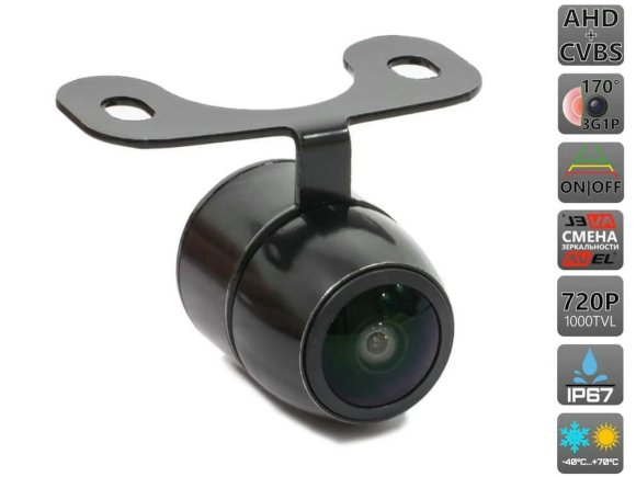 AVEL AVS307CPR168