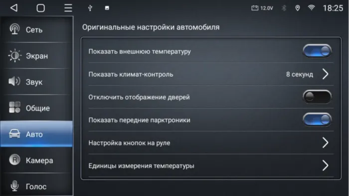 RedPower 70213 для Ford Mondeo 5 (2014-2019) с маленьким дисплеем