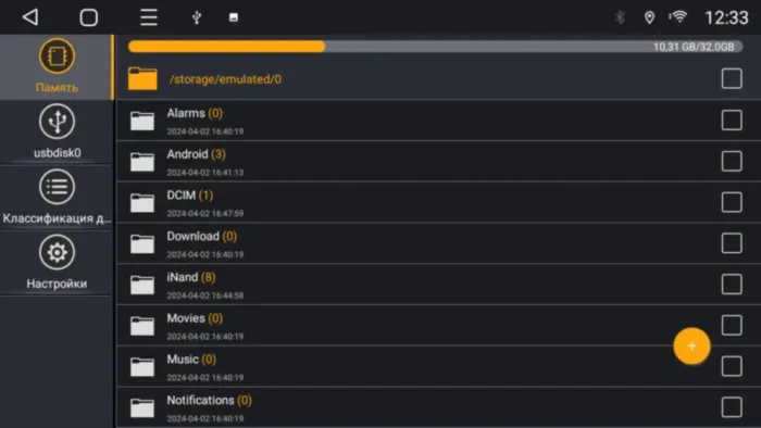 Магнитола для Peugeot 308 2016+ Parafar на Андроид 13.0 PF083RNF
