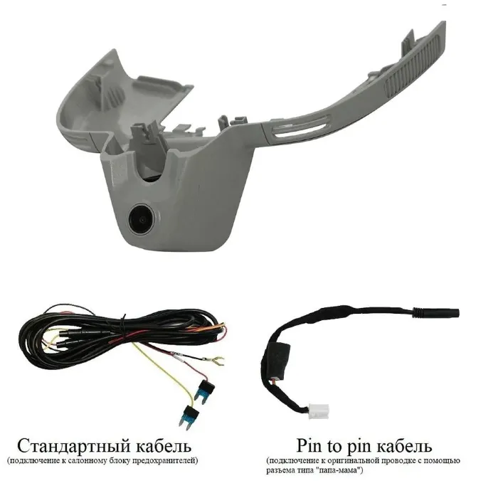 RedPower DVR-MBS6-G Dual серый для Mercedes GLS X167 2019+ и GLE W167 2019+ (для комплектаций с тремя камерами на лобовом стекле)