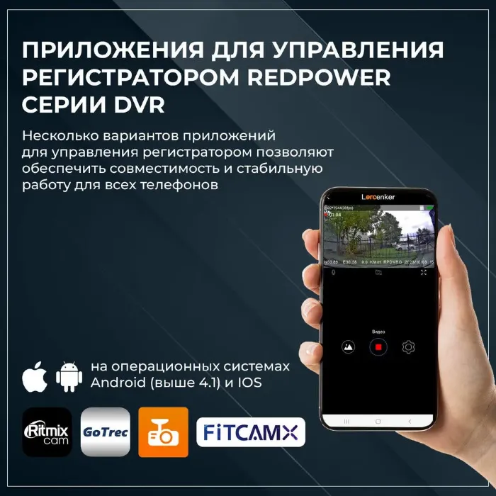 RedPower DVR-MBS6-G Dual серый для Mercedes GLS X167 2019+ и GLE W167 2019+ (для комплектаций с тремя камерами на лобовом стекле)