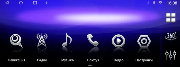 Магнитола для Porsche Macan 2010-2015 PCM 3.0 память 8/128 экран 12.3" Parafar на Андроид 14.0 PF1955L12T1 встроенный 360