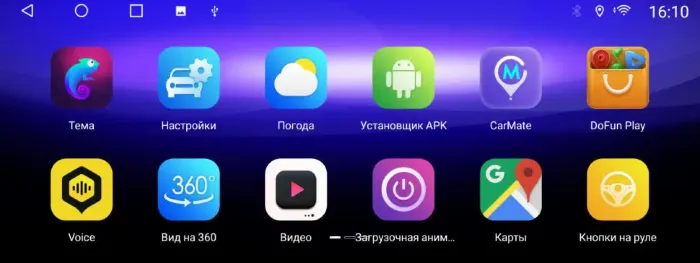 Магнитола для Porsche Macan 2010-2015 PCM 3.0 память 8/128 экран 12.3" Parafar на Андроид 14.0 PF1955L12T1 встроенный 360