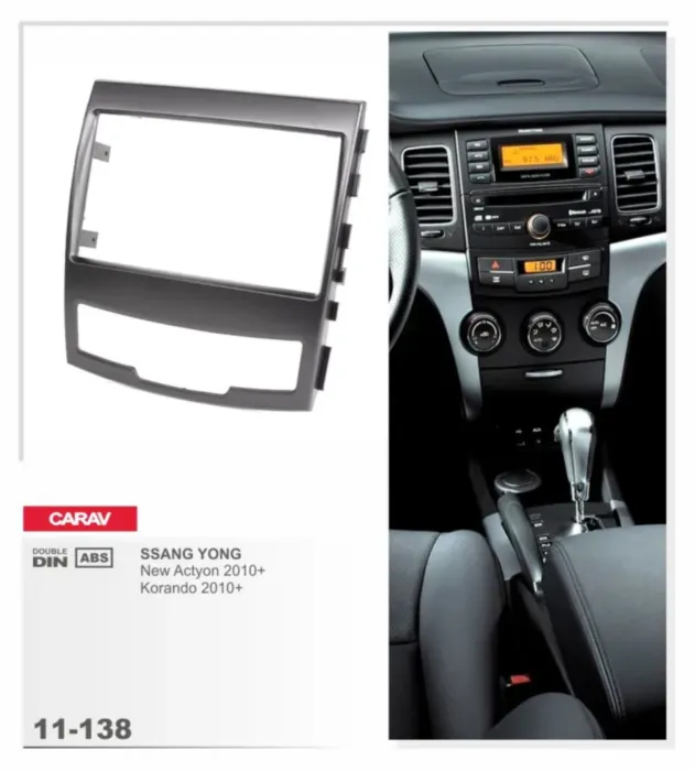 CARAV 11-138