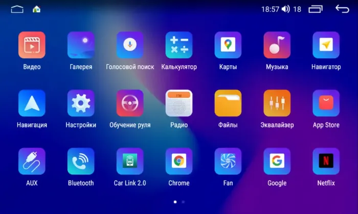 Магнитола для установки в рамку 9 и 10 дюймов Parafar на Андроид PFUnit11u2kAIR