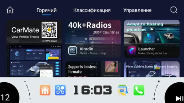 Магнитола для Lada X-Ray 2015+ Parafar на Андроид 10.0 PF961rnfAIR