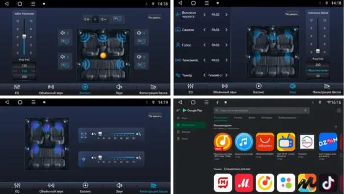FarCar s400 для Volkswagen, Skoda на Android (TM836M)