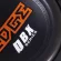 EDGE EDBX12D2-E3