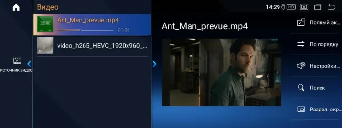 Магнитола для BMW 7 серия кузов F01 CIC Parafar на Андроид 13.0 PF5357T2a138 / 128