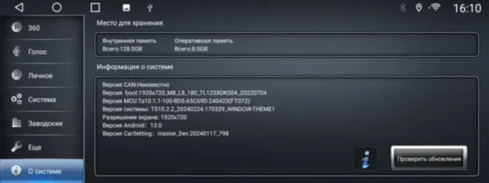 Магнитола для Porsche Macan 2010-2015 PCM 4.0 память 8/128 экран 12.3" Parafar на Андроид 14.0 PF1955L12T2 встроенный 360