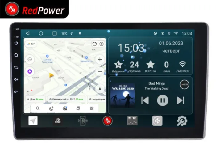 RedPower 70227 для Nissan X-Trail 1-поколение T30 (07.2003-07.2007)