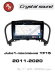 RedPower 85299PROmax для Nissan Juke1-поколение, YF15 (05.2011-10.2014)