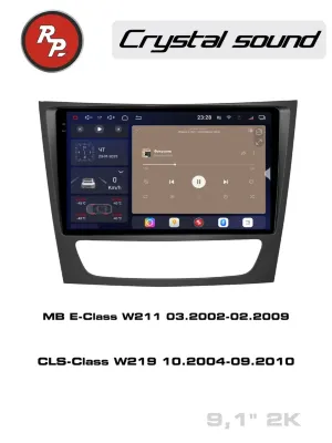 RedPower 85568 для Mercedes-Benz E-Class W211 (03.2002-02.2009), CLS-Class W219 (10.2004-09.2010)