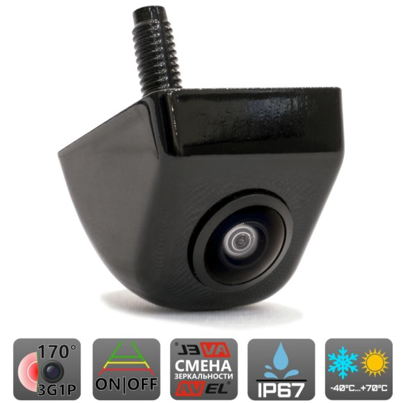 AVEL AVS777CPR