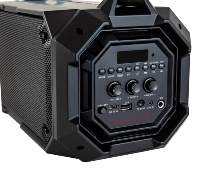 УРАЛ МОЛНИЯ 600