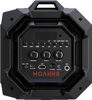 УРАЛ МОЛНИЯ 600
