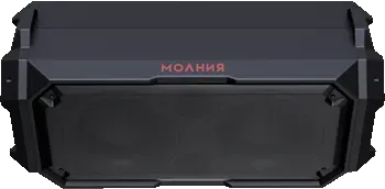 УРАЛ МОЛНИЯ 600