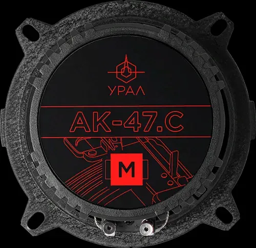 Урал АК-47.С М