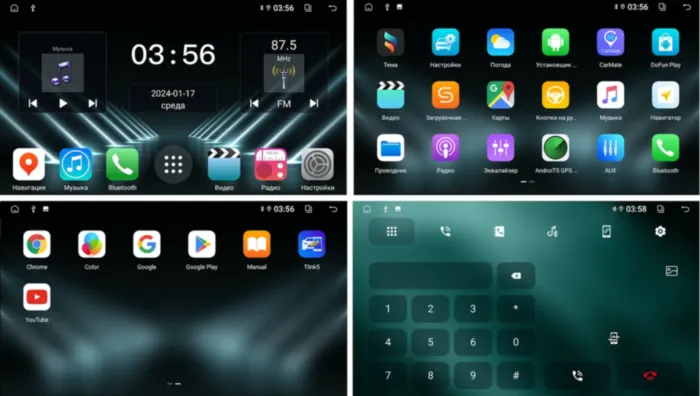 FarCar для Skoda Octavia на Android (DX005M)