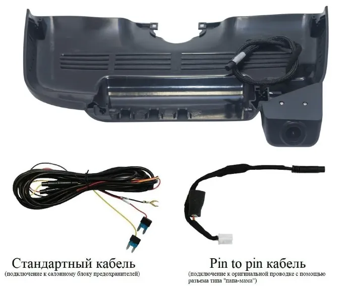 RedPower DVR-MBS-G черный для Mercedes-Benz S-класс W222 (2014-2017)