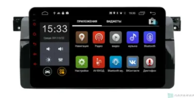 Магнитола для BMW 3 серия кузов E46 1998-2006 Parafar на Андроид 10.0 PF396Lite