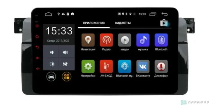 Магнитола для BMW 3 серия кузов E46 1998-2006 Parafar на Андроид 10.0 PF396Lite