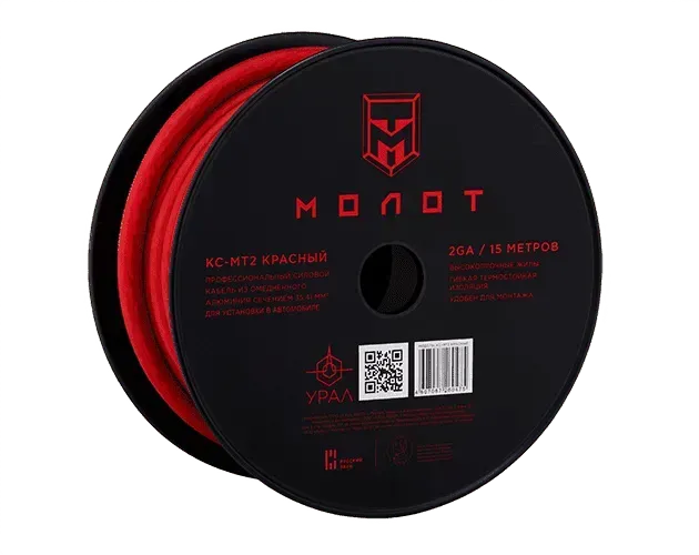 УРАЛ МТ2 КРАСНЫЙ