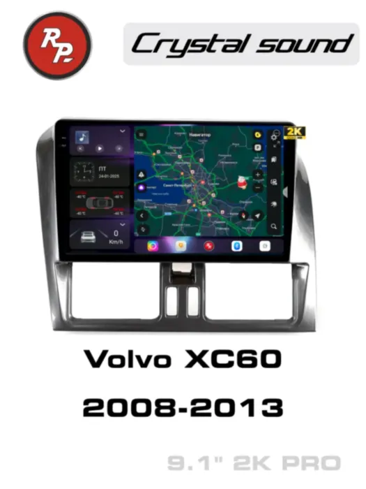 RedPower 85360PRO 9 дюймов для Volvo XC60 1-поколение (2008-05.2013)