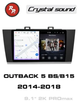 RedPower 85562PROmax для Subaru Outback 5-поколение BS/B15 (10.2014-02.2018)