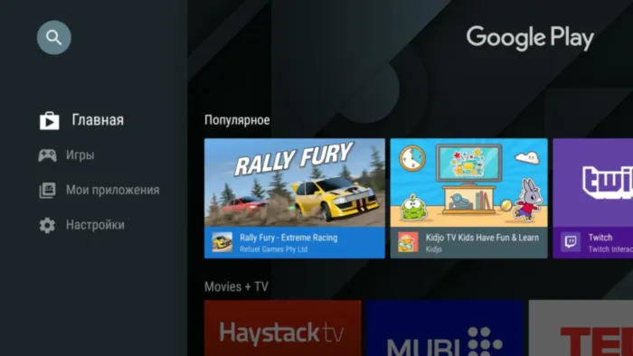 AVEL AVS2220MGR + Xiaomi Mi TV Stick + AV1252DC