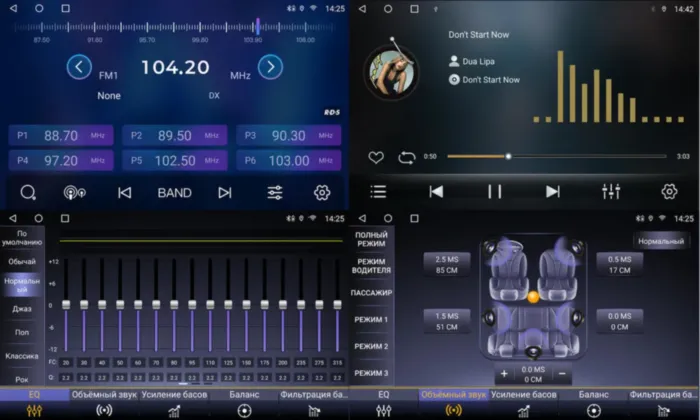 FarCar s500 Plus для Gazelle Next, Газель Некст на Android (BM3084M)