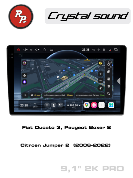 RedPower 85176PRO 9 дюймов для Fiat Ducato 3, Peugeot Boxer 2, Citroen Jumper 2 (2006-2022)