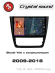 RedPower 85404PROmax для Skoda Yeti 1-поколение (05.2009-10.2018) с кондиционером