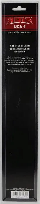 ARIA UCA-1