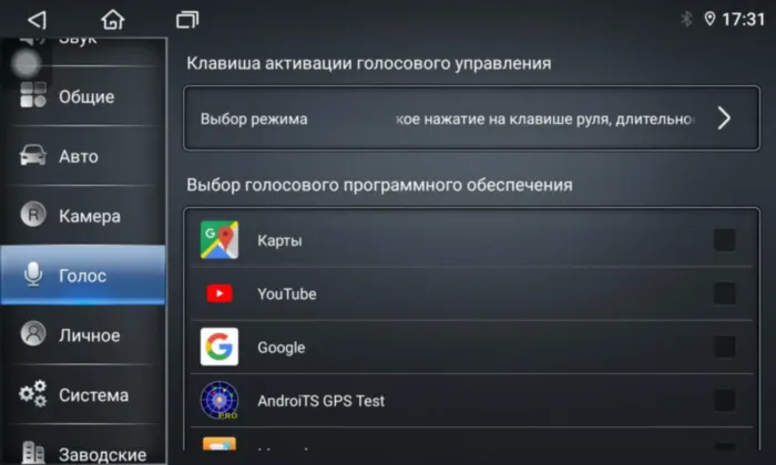 Магнитола для Peugeot 308 2016+ Parafar на Андроид 13.0 PF083RN2K