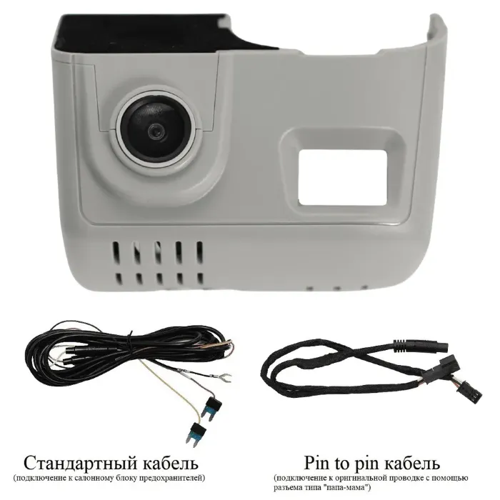 RedPower DVR-AUD6-G серый для Audi (2011-2015) с ассистентом