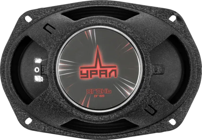 УРАЛ ОГОНЬ ОГ-69