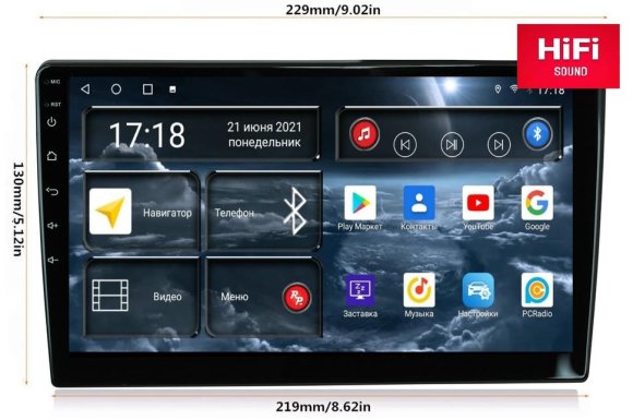 Redpower 750 9 дюймов кнопки сбоку