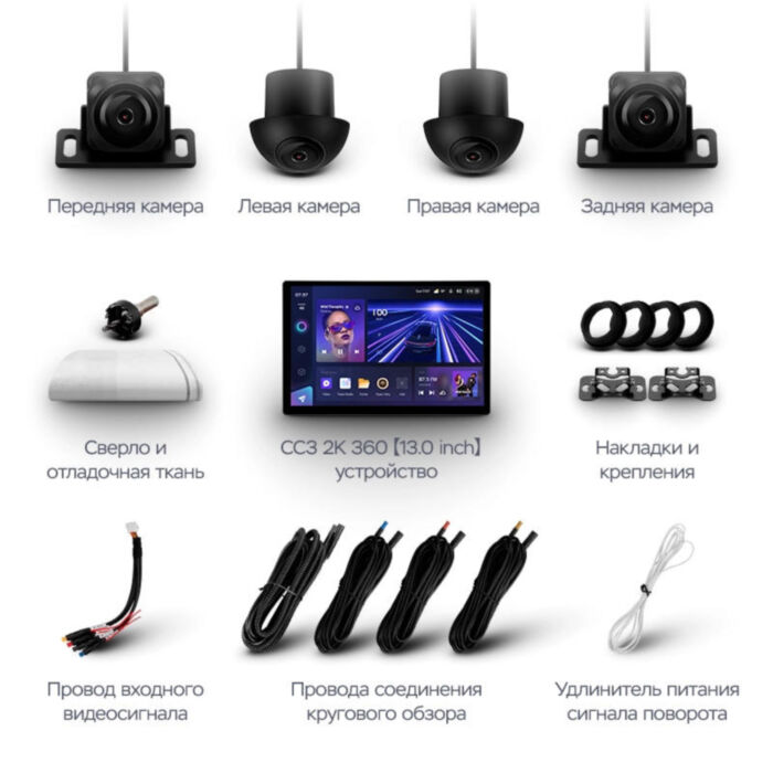 TEYES | 13" | 6/128 Gb